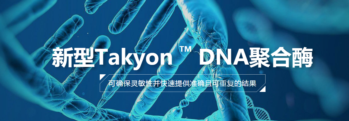 山东华博基因工程有限公司